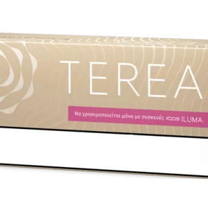 Terea Beige ARM
